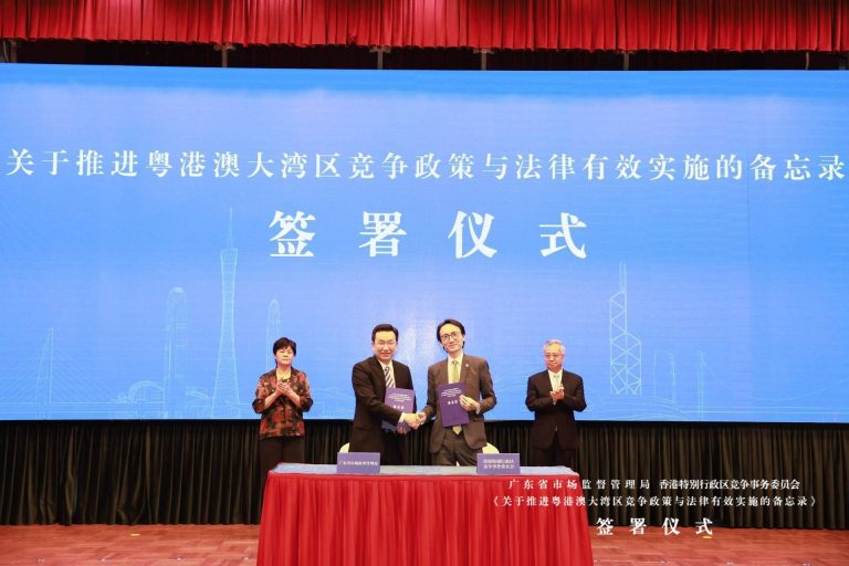 Signing of MoU with Guangdong Administration for Regulation